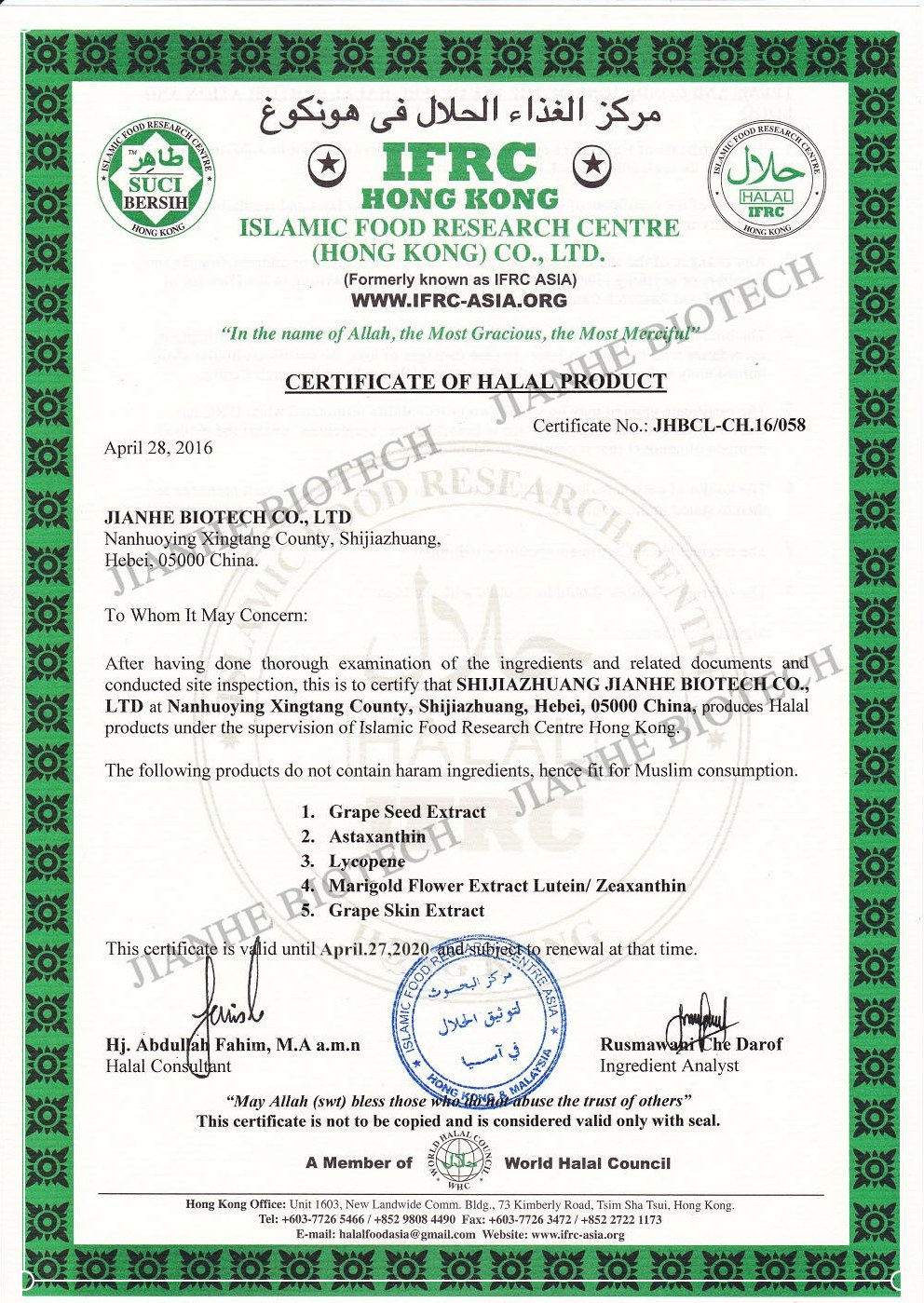 HALAL CERT 加水印.jpg